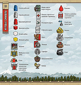 Board Game - Scythian Horsemen